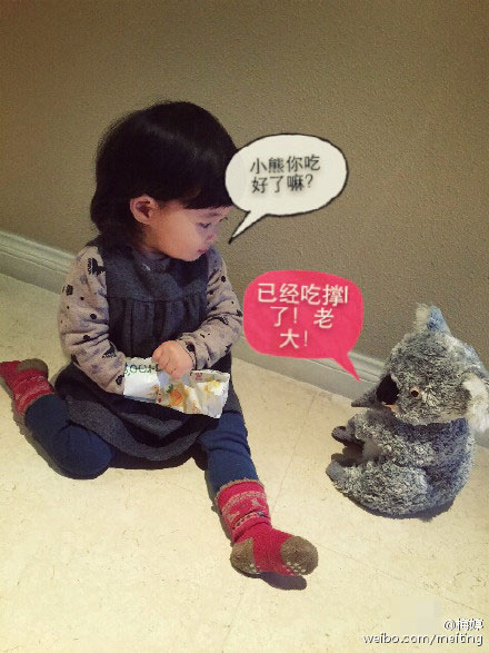 梅婷女兒與小考拉 梅婷女兒與小考拉