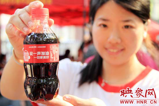 掃描瓶身二維碼，獲取對應歌詞flash動畫