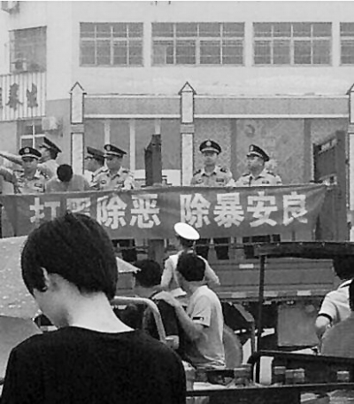 固始縣警方用敞篷卡車押運(yùn)嫌犯引來(lái)眾人駐足圍觀 固始縣警方用敞篷卡車押運(yùn)嫌犯引來(lái)眾人駐足圍觀