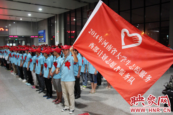 243名大學(xué)生志愿服務(wù)西部計(jì)劃赴疆志愿者參加儀式。