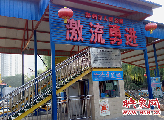 收費(fèi)窗口隨處可見 收費(fèi)窗口隨處可見