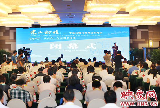 嵩山論壇閉幕式現(xiàn)場(chǎng)。