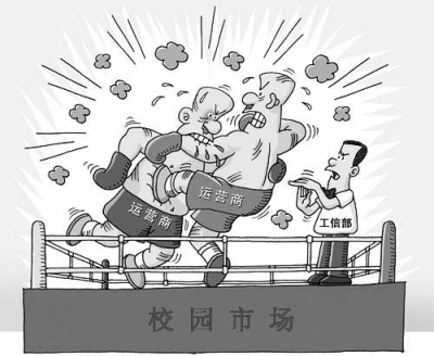 林州一學(xué)校新生家長(zhǎng)被要求購(gòu)買指定手機(jī)卡 不準(zhǔn)停機(jī) 林州一學(xué)校新生家長(zhǎng)被要求購(gòu)買指定手機(jī)卡 不準(zhǔn)停機(jī)