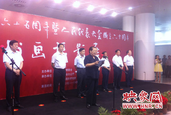 省十一屆人大常委會(huì)副主任、省人大書(shū)畫(huà)攝影研究院院長(zhǎng)劉新民在開(kāi)幕式上致辭