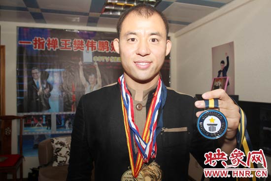 樊偉鵬向大家展示自己剛獲得的吉尼斯獎牌。
