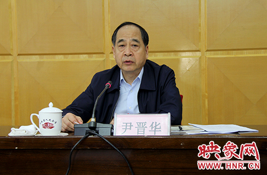 河南省委巡視工作領(lǐng)導(dǎo)小組組長(zhǎng)、河南省委常委、省紀(jì)委書記尹晉華