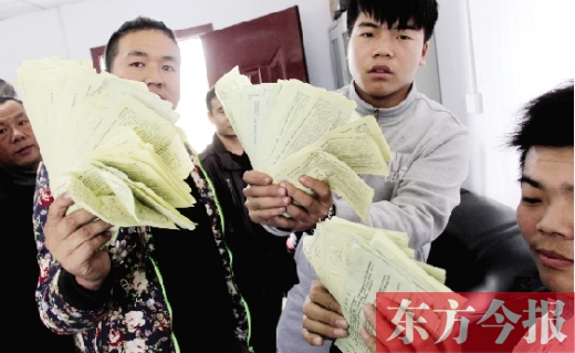 昨日，東捷物流老板一夜之間“失聯(lián)”，上百家供貨商拿著發(fā)貨單卻拿不到貨款