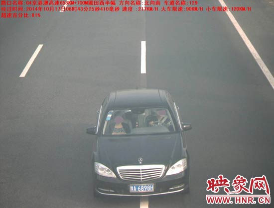 河南曝光70臺(tái)次超速車(chē)輛 豫A牌照奔馳上演生死時(shí)速 河南曝光70臺(tái)次超速車(chē)輛 豫A牌照奔馳上演生死時(shí)速