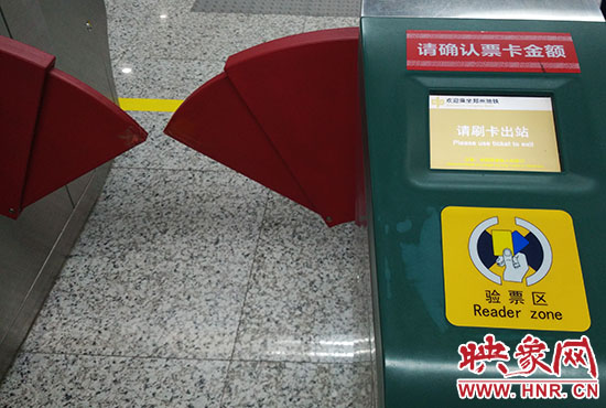 出站閘機(jī)口。