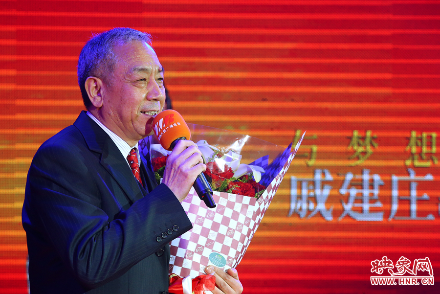 戚建莊向詩歌愛好者表達(dá)謝意。