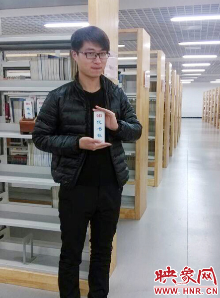 孟瑞鵬的生活照。