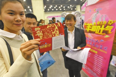 一家招聘企業(yè)為應(yīng)聘者送上紅包，紅包里是致應(yīng)聘者的一封信。