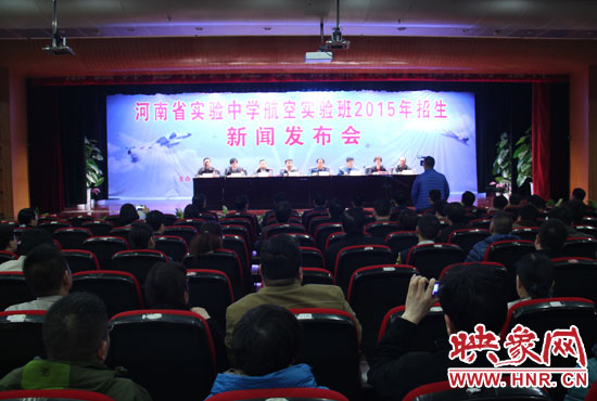 3月25日，省實驗中學(xué)召開新聞發(fā)布會，正式啟動了該校第一屆航空實驗班招生工作。