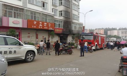 商城一居民樓發(fā)生火災 圖片來源:東方今報信陽讀本微博 商城一居民樓發(fā)生火災 圖片來源:東方今報信陽讀本微博