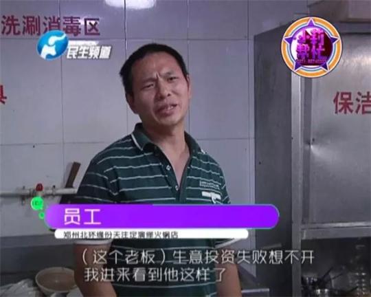 老板竟突然在廚房?jī)?nèi)割腕自殺!發(fā)現(xiàn)意外情況后，小莉趕緊對(duì)傷者進(jìn)行包扎，并撥打了120急救電話。