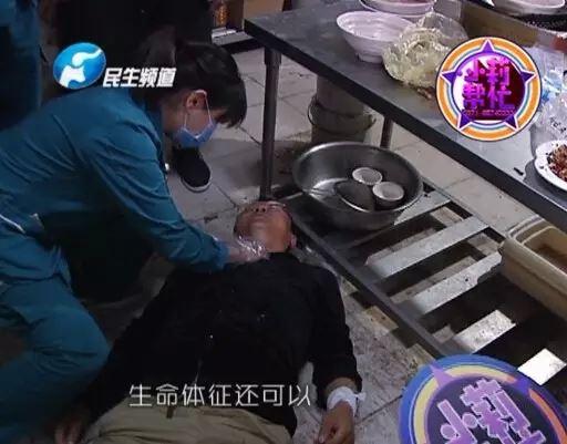 經(jīng)過(guò)檢查，醫(yī)護(hù)人員介紹，傷者左手腕和脖子有明顯的傷口，但并無(wú)生命危險(xiǎn)。