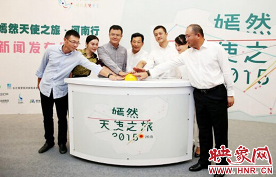 李亞鵬與嘉賓一起啟動“2015嫣然天使之旅·河南行” 李亞鵬與嘉賓一起啟動“2015嫣然天使之旅·河南行”