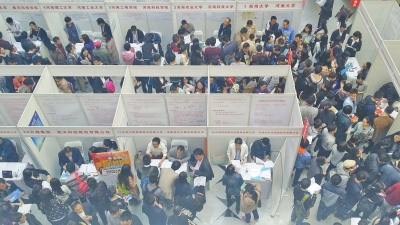 河南省赴京招聘高校畢業(yè)生活動(dòng)現(xiàn)場 河南省赴京招聘高校畢業(yè)生活動(dòng)現(xiàn)場