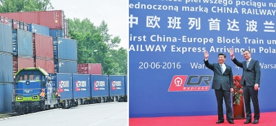 左圖：帶有統(tǒng)一標(biāo)識的中歐班列鳴笛緩緩駛?cè)胝九_；右圖：兩國元首向班列揮手致意（拼版照片）。