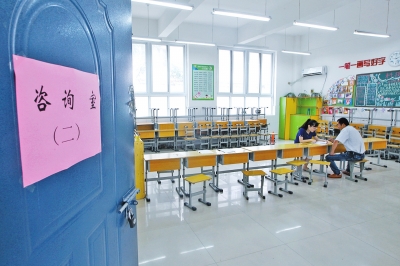 咨詢現(xiàn)場 咨詢現(xiàn)場