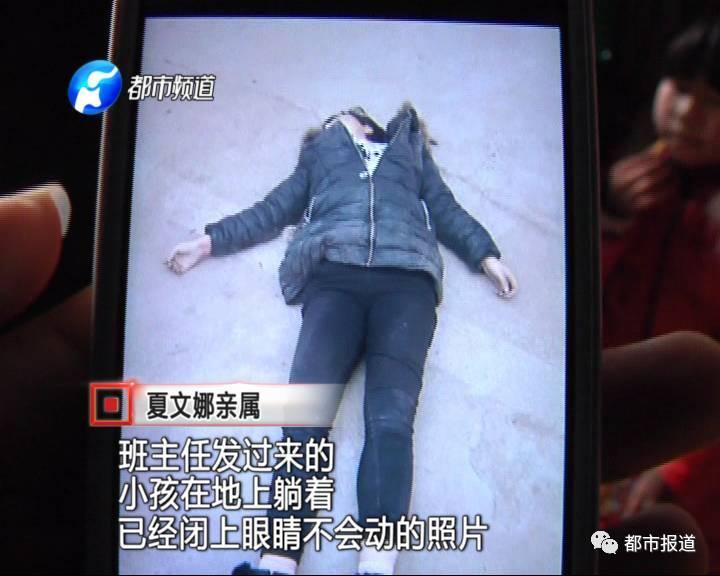 得知孩子沒去上學(xué)，家人擔(dān)心孩子發(fā)生意外，于是趕快報(bào)了警。讓人沒想到的是，剛報(bào)完警，家人收到了老師發(fā)來(lái)的照片。