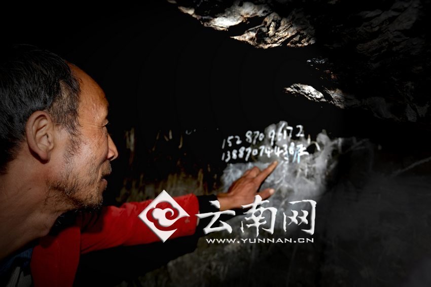 　袁老師沒有手機，也沒有筆記本，只能把每年“六一”兒童節(jié)來看孩子們的王醫(yī)生的手機號寫在了石壁上。徐弘