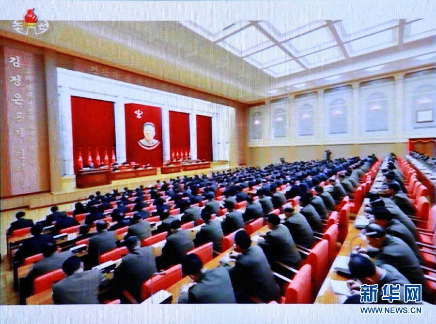 12月8日朝鮮勞動(dòng)黨中央政治局?jǐn)U大會(huì)議現(xiàn)場(chǎng)。