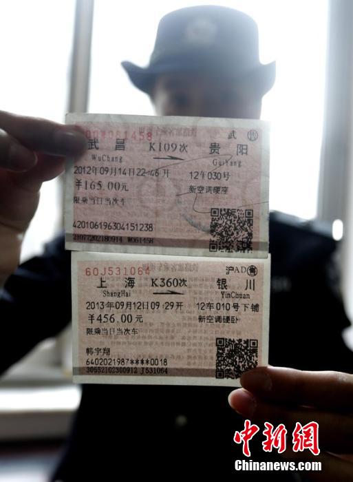 民警展示真票（上）與假票（下）存在的水印和顏色差異。