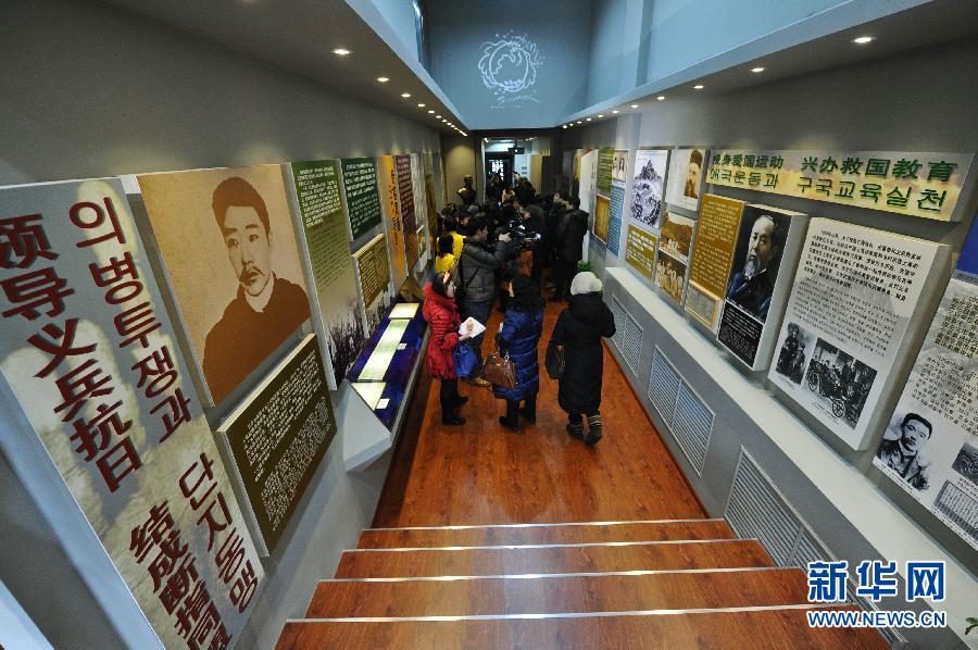 1月19日，觀眾在安重根義士紀(jì)念館參觀。