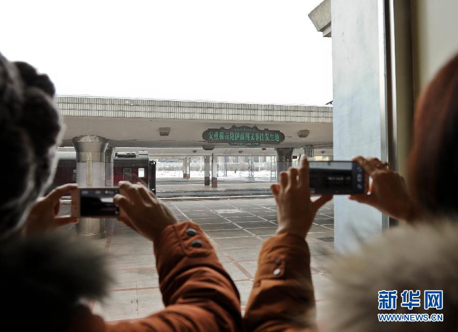 1月19日，觀眾在拍攝位于哈爾濱火車站的安重根擊斃伊藤博文事件發(fā)生地。