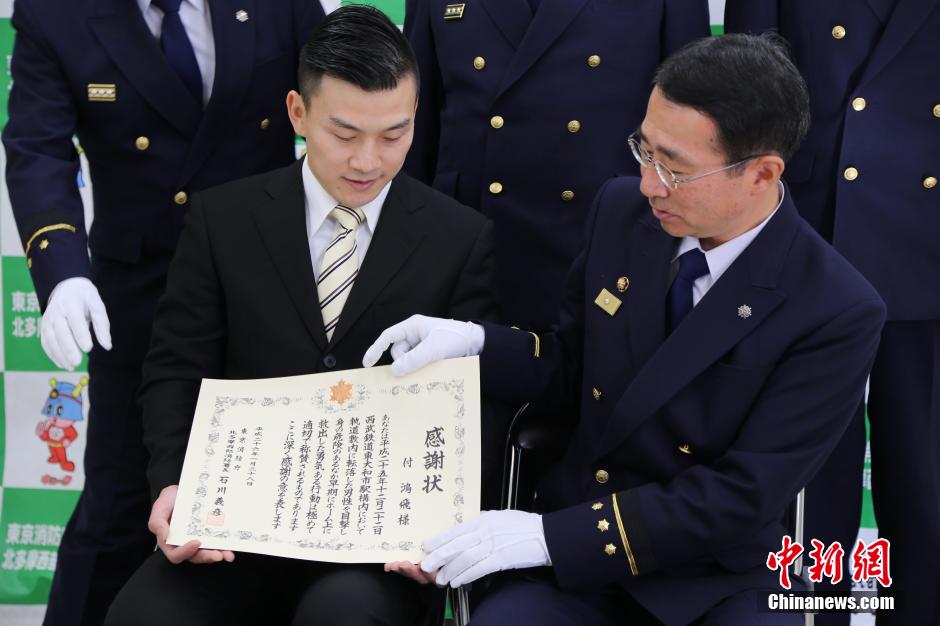 圖為28日當(dāng)天，消防署向付鴻飛頒發(fā)感謝狀。