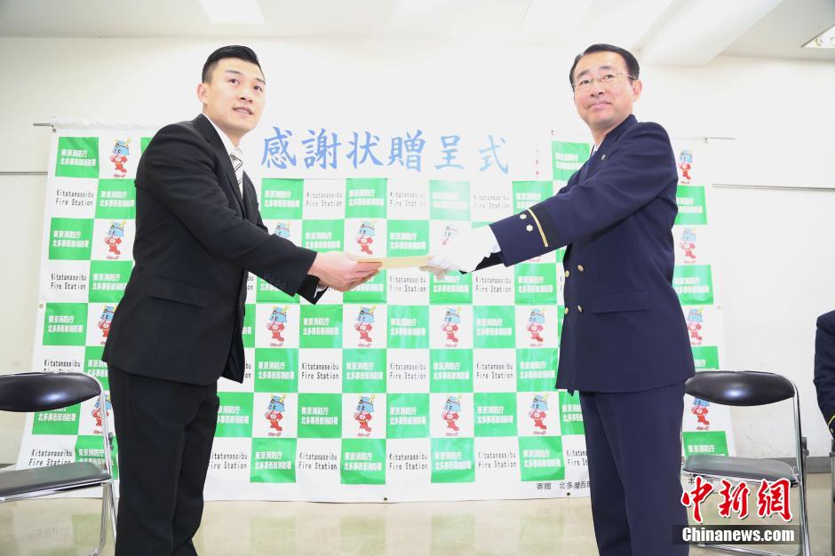 圖為28日當(dāng)天，消防署向付鴻飛頒發(fā)感謝狀。