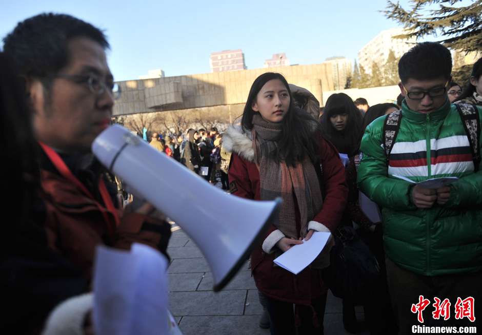 圖為報考現(xiàn)場。