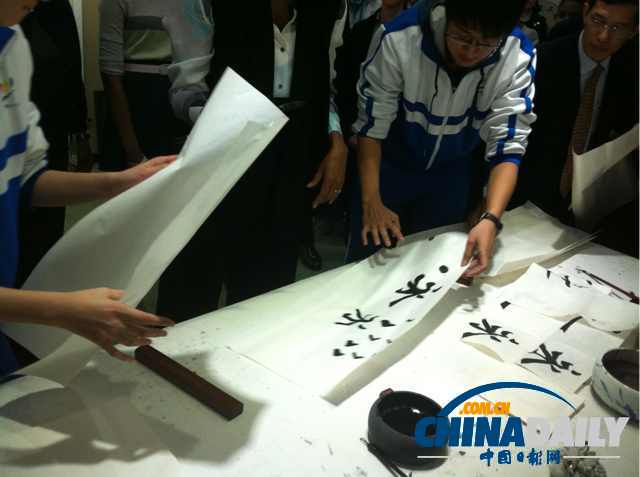 圖為書法練習作品。