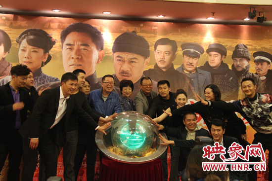  河南省委常委、宣傳部長趙素萍出席發(fā)布會并參與啟動預(yù)祝該劇收視長虹的水晶球。