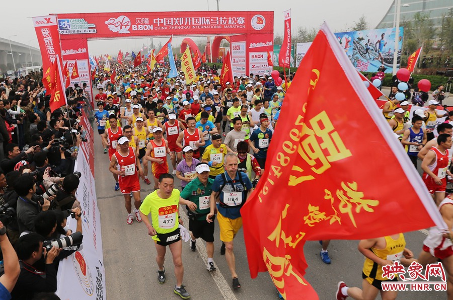 業(yè)余組開跑。