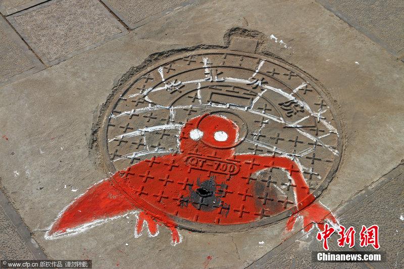 華北水院井蓋穿卡通外衣 集體“賣萌”