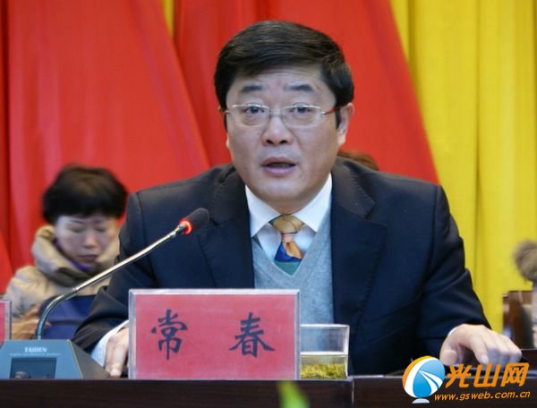 信陽市光山縣委常委辦公室主任常春接受組織調(diào)查 信陽市光山縣委常委辦公室主任常春接受組織調(diào)查