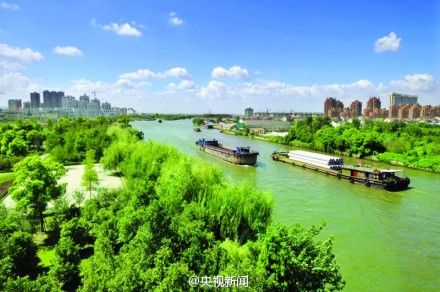 大運(yùn)河。