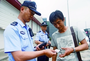 十里河橋,查驗(yàn)身份證。