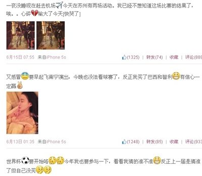 　郭美美微博截圖。其6月發(fā)布的微博內(nèi)容中，多條提到下注。微博截圖