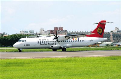 一架停在地面的臺(tái)灣復(fù)興航空ATR72型客機(jī)。昨日，一架高雄飛往馬公的復(fù)興航空ATR72-500型客機(jī)在澎湖發(fā)生緊急迫降意外，事故航班號(hào)GE222。新華社發(fā)