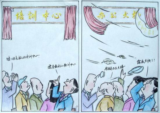 變臉(作者:楊志華) 變臉(作者:楊志華)