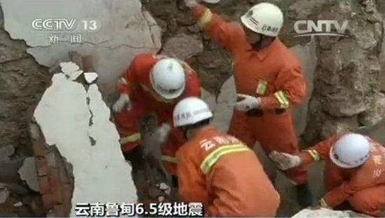 云南魯?shù)榭h甘家寨嚴重塌方 約55人被埋49人失蹤 云南魯?shù)榭h甘家寨嚴重塌方 約55人被埋49人失蹤