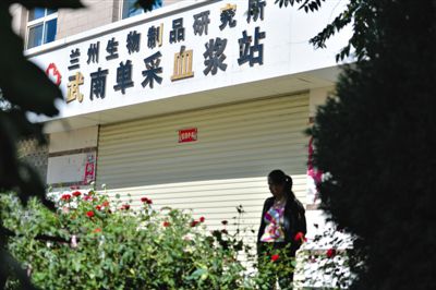 昨日，一名前來供血漿者站在大門緊閉的采血漿站門前。目前涉事血漿站已暫停營業(yè)。