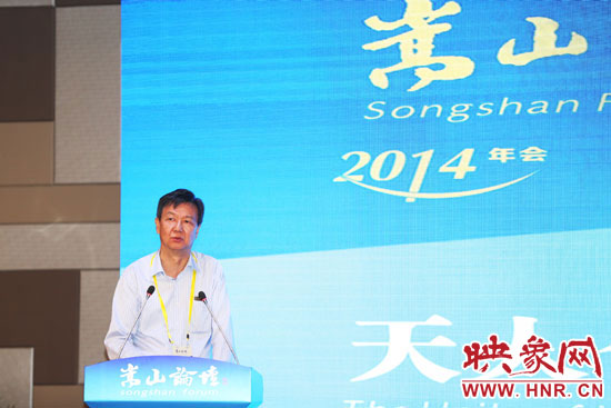 國務院發(fā)展研究中心原副主任、研究員盧中原演講。