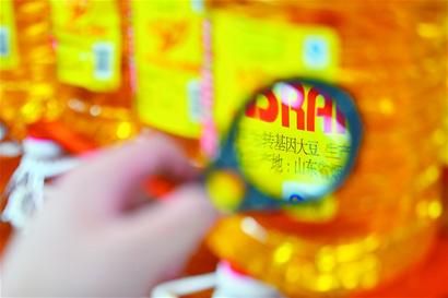 　市場上的轉(zhuǎn)基因油。資料圖