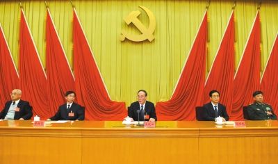 中紀委書記王岐山在十八屆中紀委四次全會上作重要講話。新華社發(fā)