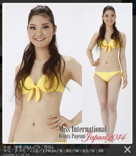 網(wǎng)友吐槽“丑得不忍直視”。