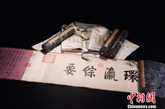 乾隆御筆《白塔山記》局部。